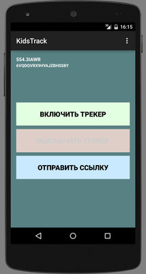 screenshot_ru_1.jpg
